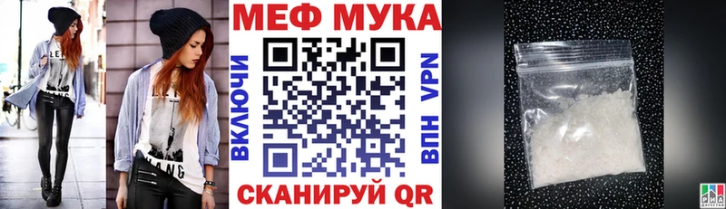 Где купить наркоту Ковдор Альфа ПВП  Мефедрон  Метамфетамин  COCAIN  ГАШИШ 
