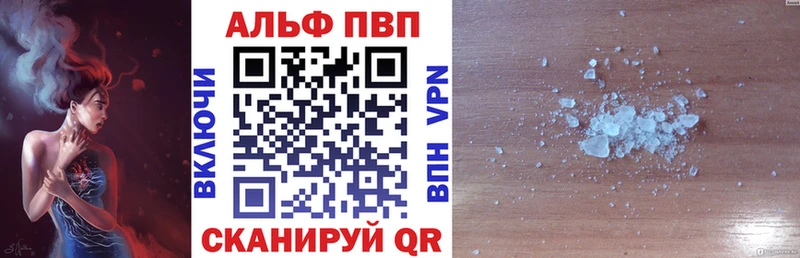 дарнет шоп это клад ссылка на мегу зеркало Alpha PVP СК КРИС Ковдор