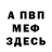 Amphetamine Розовый 45 33