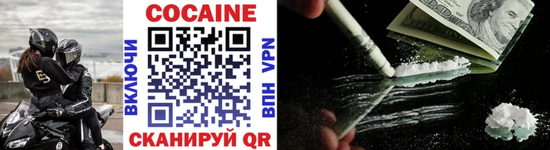 как найти закладки  Ковдор  Cocaine VHQ 
