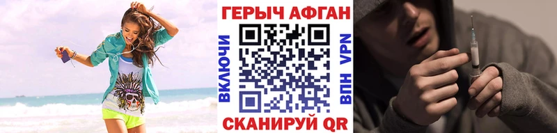 ГЕРОИН белый  kraken ссылки  Ковдор  продажа наркотиков 