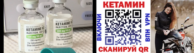 КЕТАМИН ketamine наркота Ковдор