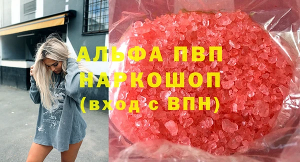 прущая мука Верхний Тагил
