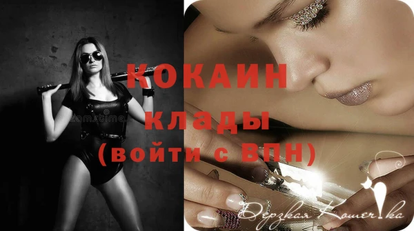 прущая мука Верхний Тагил