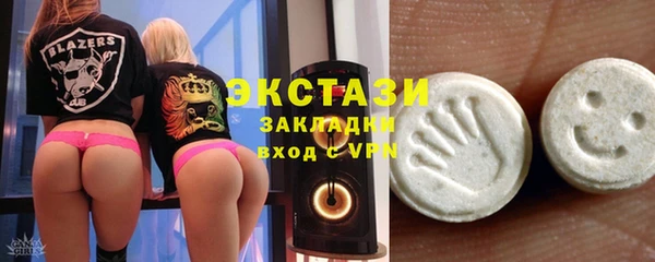 метадон Верея