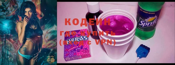 метадон Верея