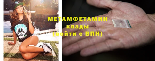 метадон Верея