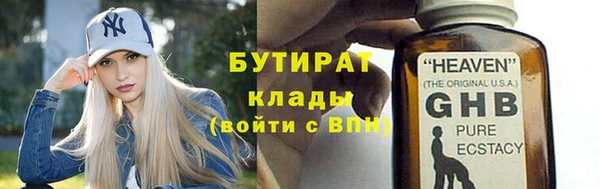 прущая мука Верхний Тагил
