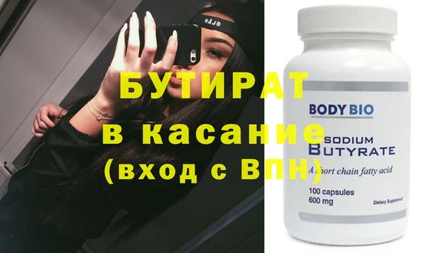 прущая мука Верхний Тагил