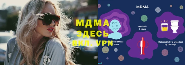 метадон Верея