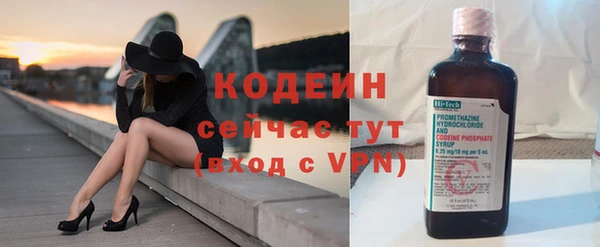 MDMA Premium VHQ Бронницы