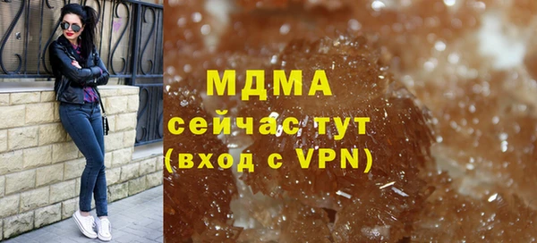 метадон Верея