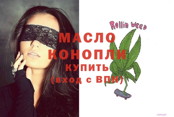 прущая мука Верхний Тагил