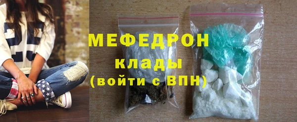 прущая мука Верхний Тагил