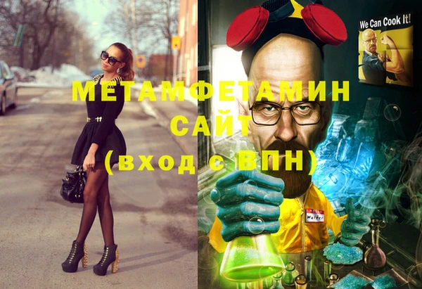 прущая мука Верхний Тагил