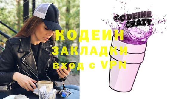 прущая мука Верхний Тагил