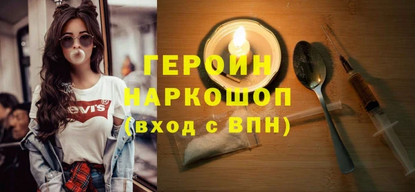 метадон Верея