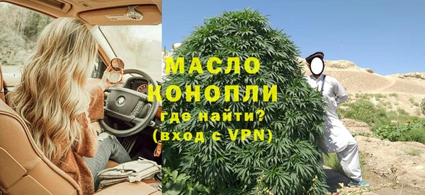 метадон Верея
