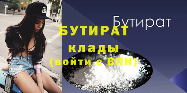 метадон Верея