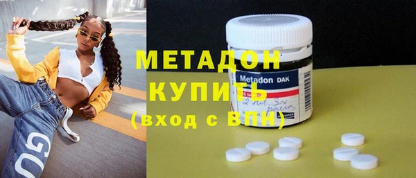альфа пвп VHQ Бородино