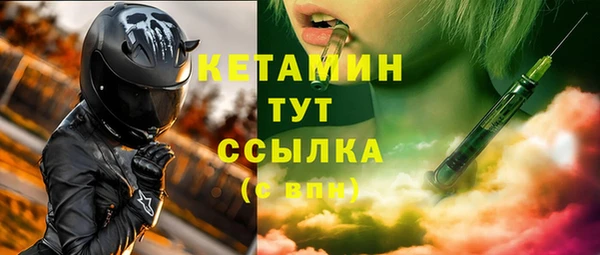 метадон Верея