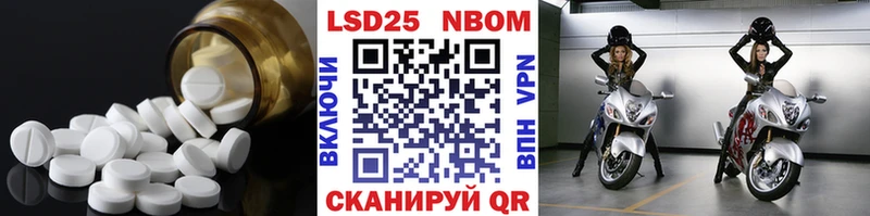 Лсд 25 экстази кислота  Ковдор 