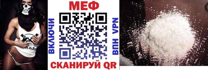 МЕФ мяу мяу  даркнет как зайти  Ковдор  где найти наркотики 