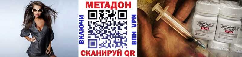 наркота  Ковдор  МЕТАДОН VHQ 