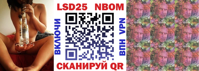 наркотики  даркнет какой сайт  Марки 25I-NBOMe 1,8мг  Ковдор 