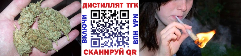 Дистиллят ТГК концентрат  наркота  Ковдор 