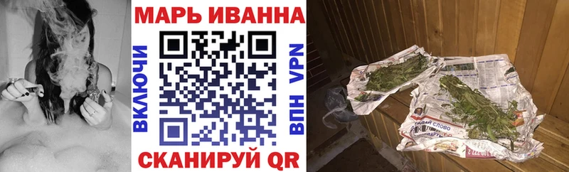 как найти Ковдор МАРИХУАНА VHQ